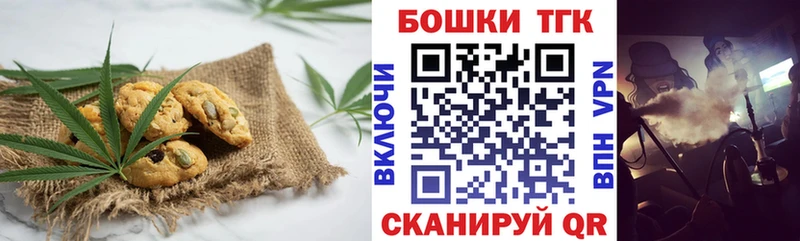 Canna-Cookies марихуана  Полтавская 
