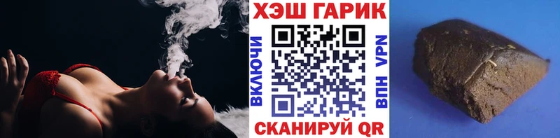 ГАШ hashish Полтавская