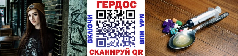 OMG ссылка  купить  сайты  Полтавская  Героин VHQ 