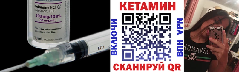 Кетамин VHQ  купить наркоту  Полтавская 