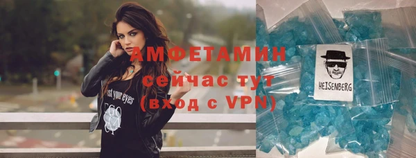 героин Абинск