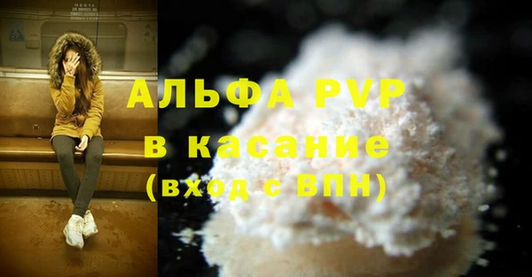 кокаин VHQ Магас