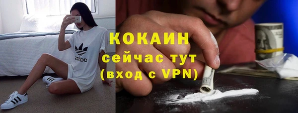 синтетический гашиш Абаза