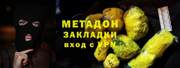героин Абинск