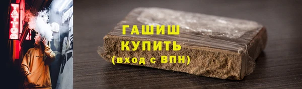 героин Абинск