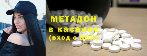 синтетический гашиш Абаза