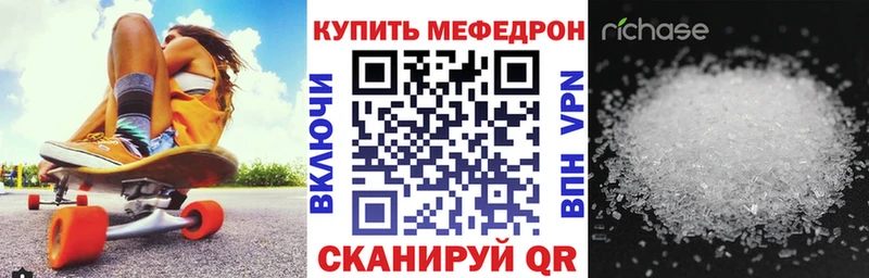 мега зеркало  Полтавская  Меф 4 MMC 