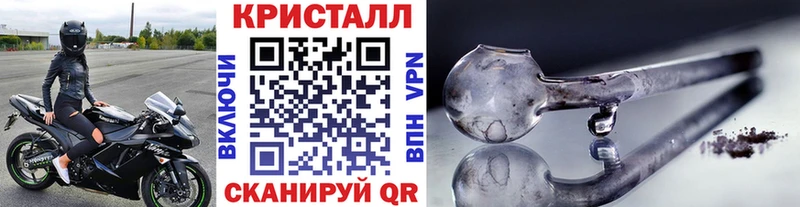 МЕТАМФЕТАМИН кристалл  hydra онион  Полтавская 