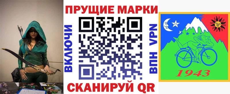 Наркотические марки 1500мкг Полтавская