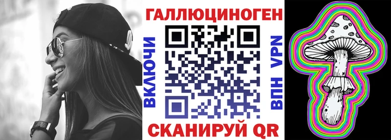 Галлюциногенные грибы Psilocybine cubensis  Полтавская 